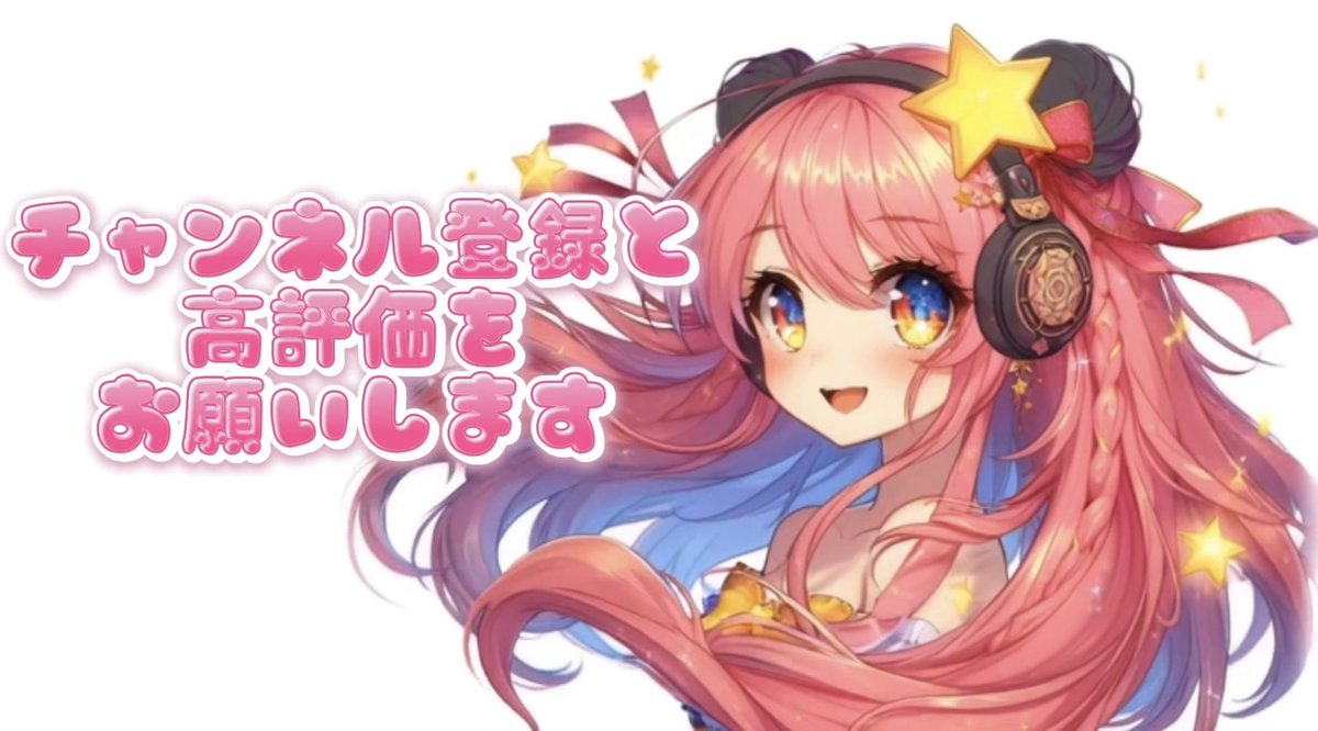 あやっぺの星⭐️🎀セルフAI 新人Vtuber第1形態 (@ayappe_777) / Posts / X