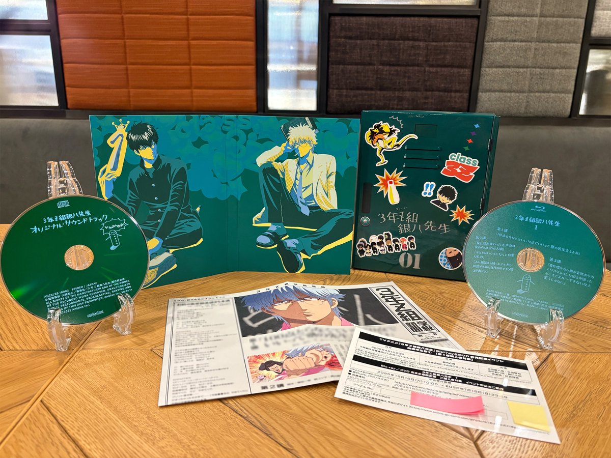 📢3年Z組 #銀八先生 BD/DVD来週発売！ ￣￣￣V￣￣￣￣￣￣ Blu