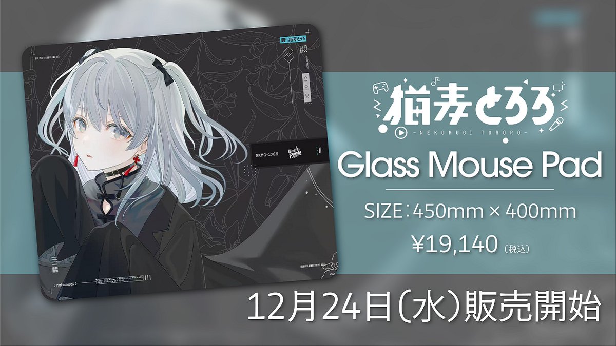 ✨🎄メリークリスマス🎄✨ 新しいグッズのお知らせです！✨ 新規描き