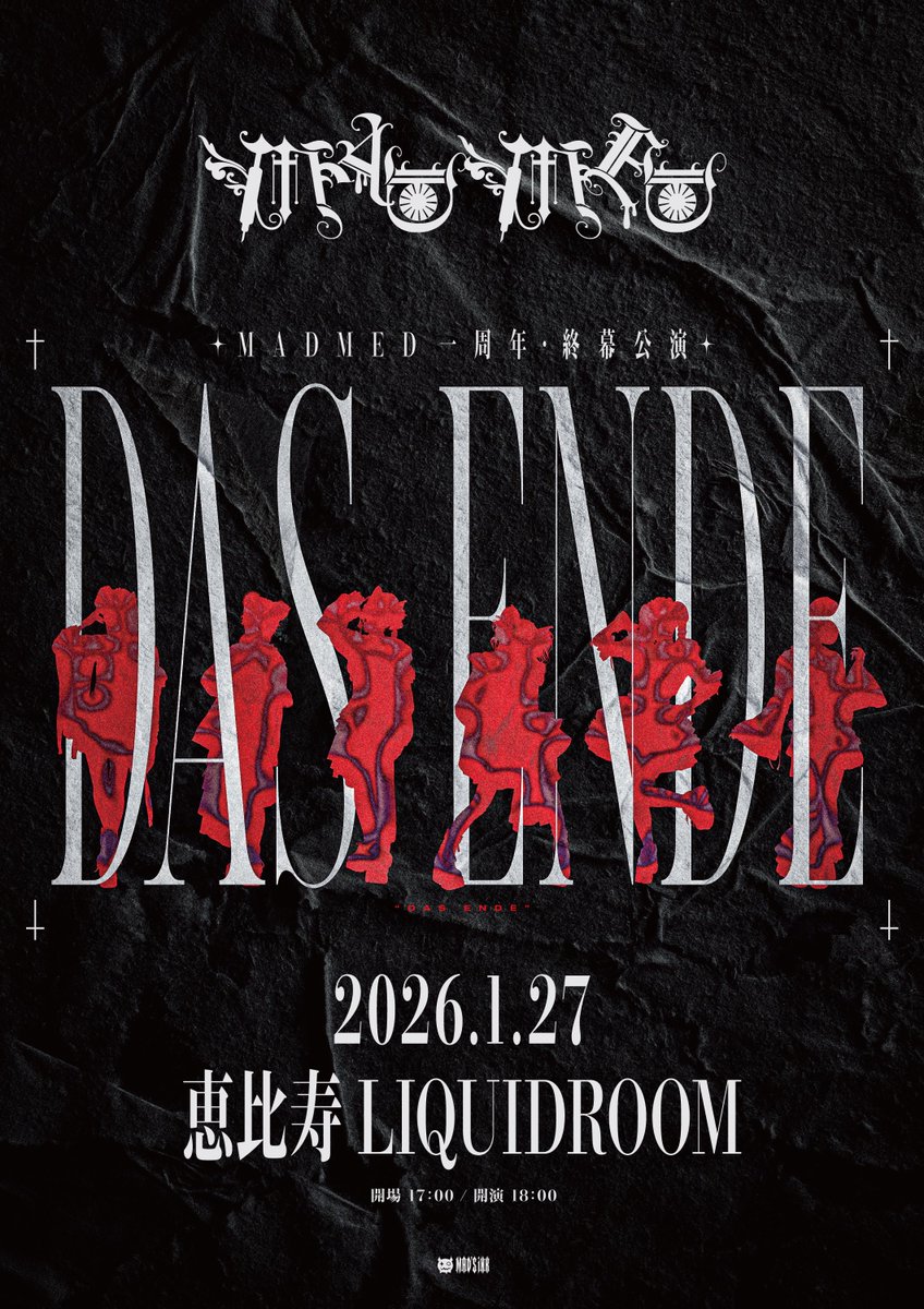 MADMED終幕公演】 2026年1月27日(火) MADMED 一周年・終幕公演 『 DAS