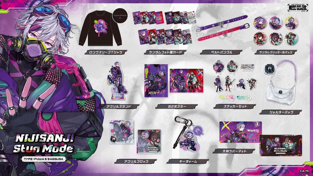 にじさんじ スタンモード 缶バッジ 不破湊12点 にじさんじ スタン