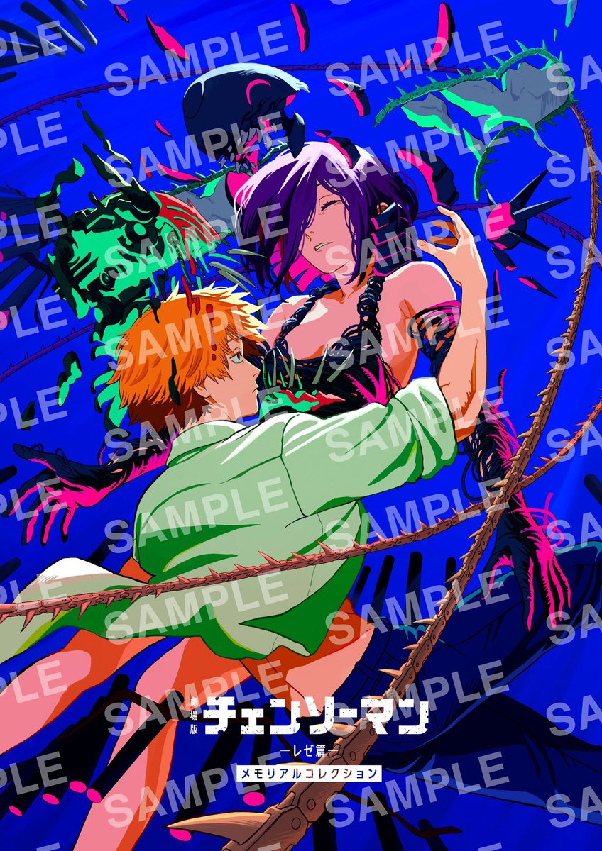 劇場版 チェンソーマン レゼ篇 第七弾特典公開！ 藤本タツキ 先生