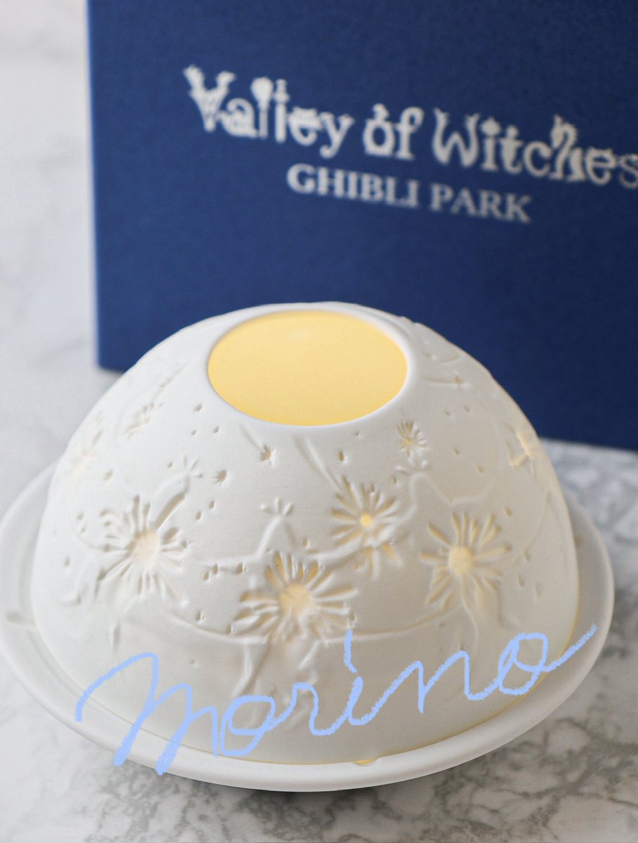 ジブリパーク新商品の星の子キャンドルホルダー、ノリタケ製ということ