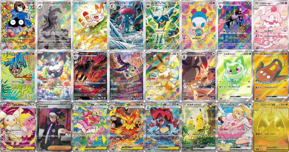 スタートデッキ100 バトルコレクション】 ボスの指令 (カラスバ)収録