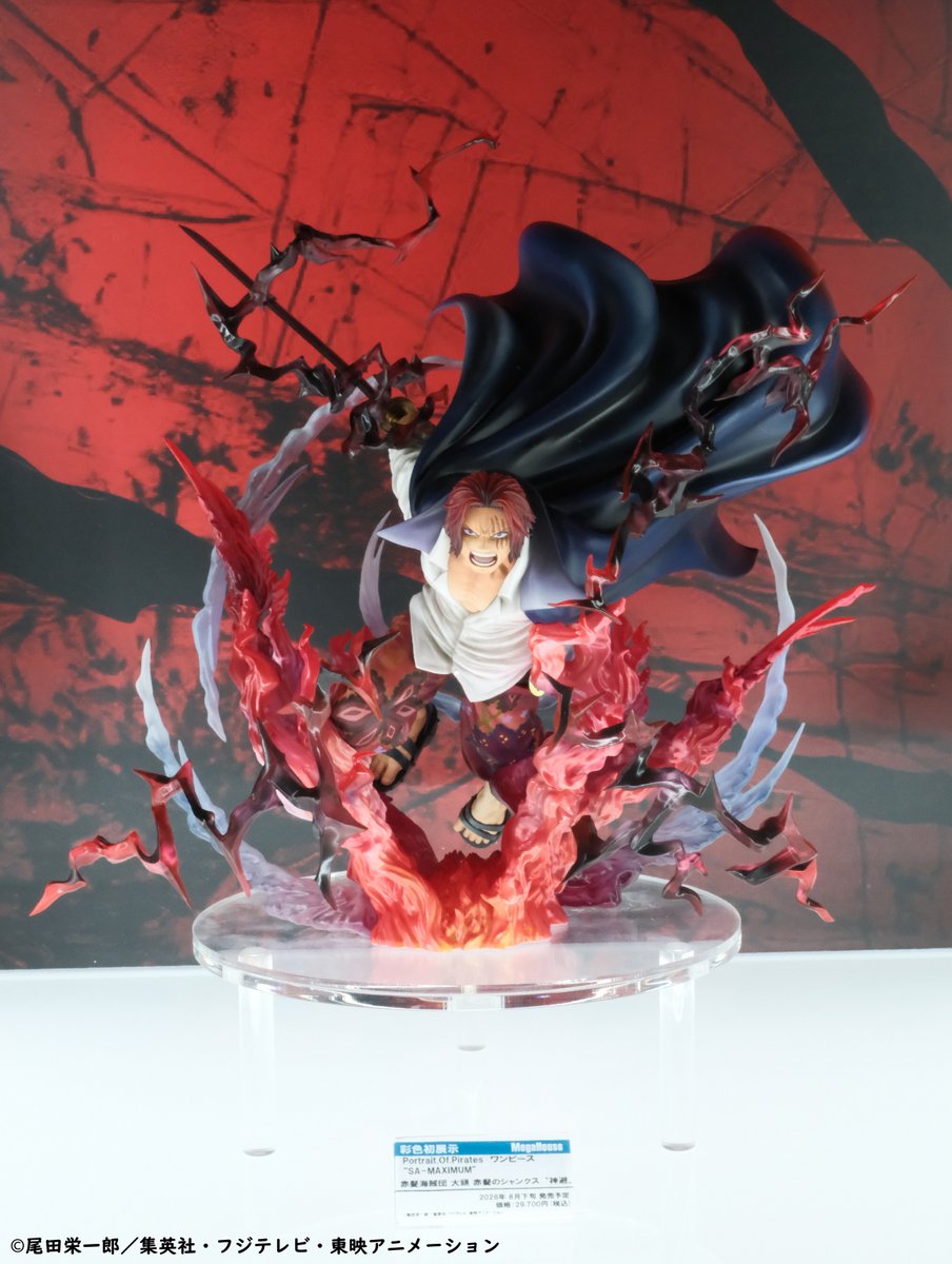 ジャンプフェスタ】#速報 彩色原型初展示！！！！！ ～ヽ～ヽ～ヽ～ヽ