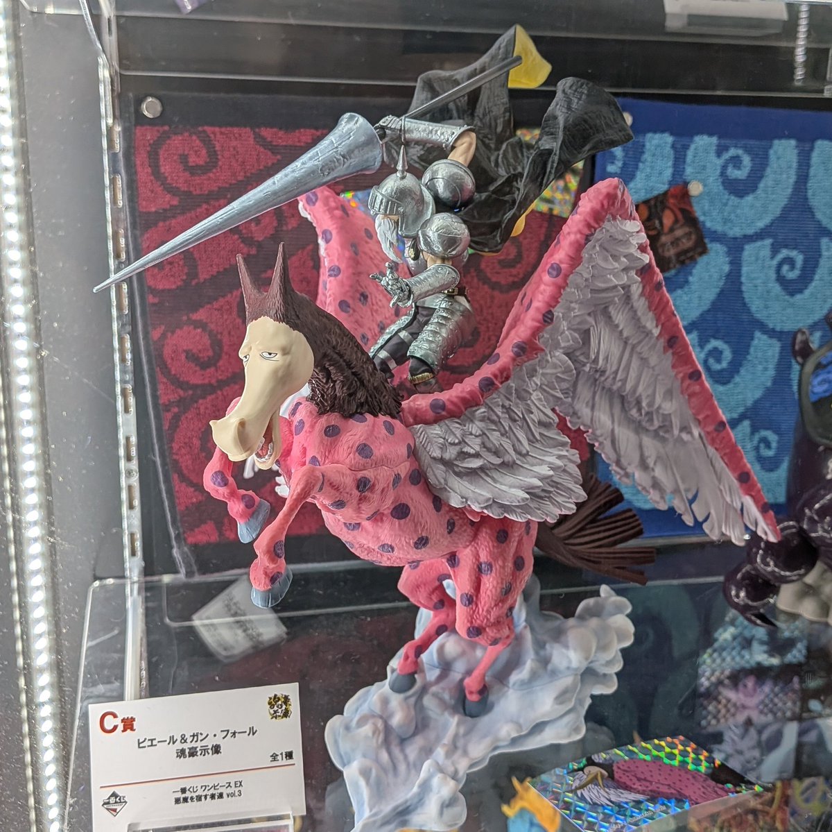 一番くじ ワンピース EX 悪魔を宿す者達 vol.3 C賞 ピエール＆ガン