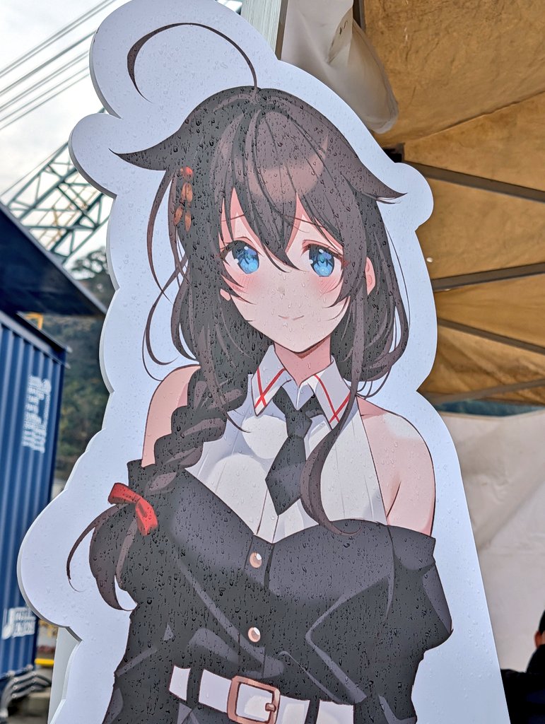 時雨に濡れる時雨 #艦これ #横須賀