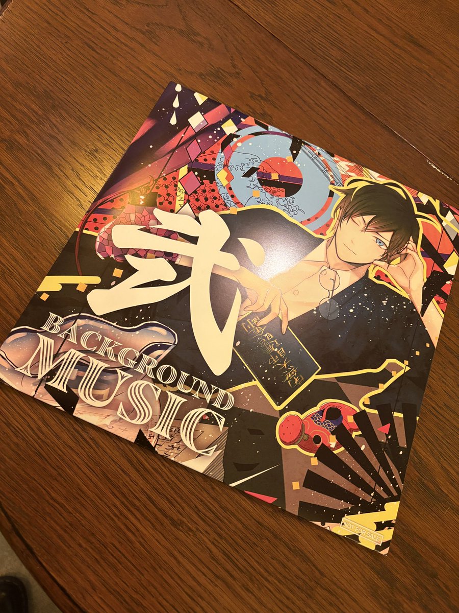 古書店街の橋姫10周年記念イベント 【拾年レコード】 12月20日(土)閉館