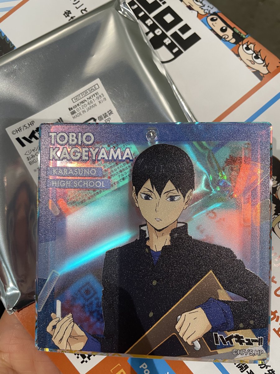 ジャンフェス2026 おみくじ ブロッキー ハイキュー ショウワノート 孤