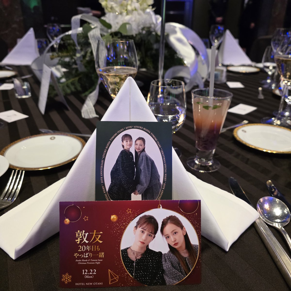 あつともディナーショー（ライブ）最高だった😭AKBメドレー、君と僕の