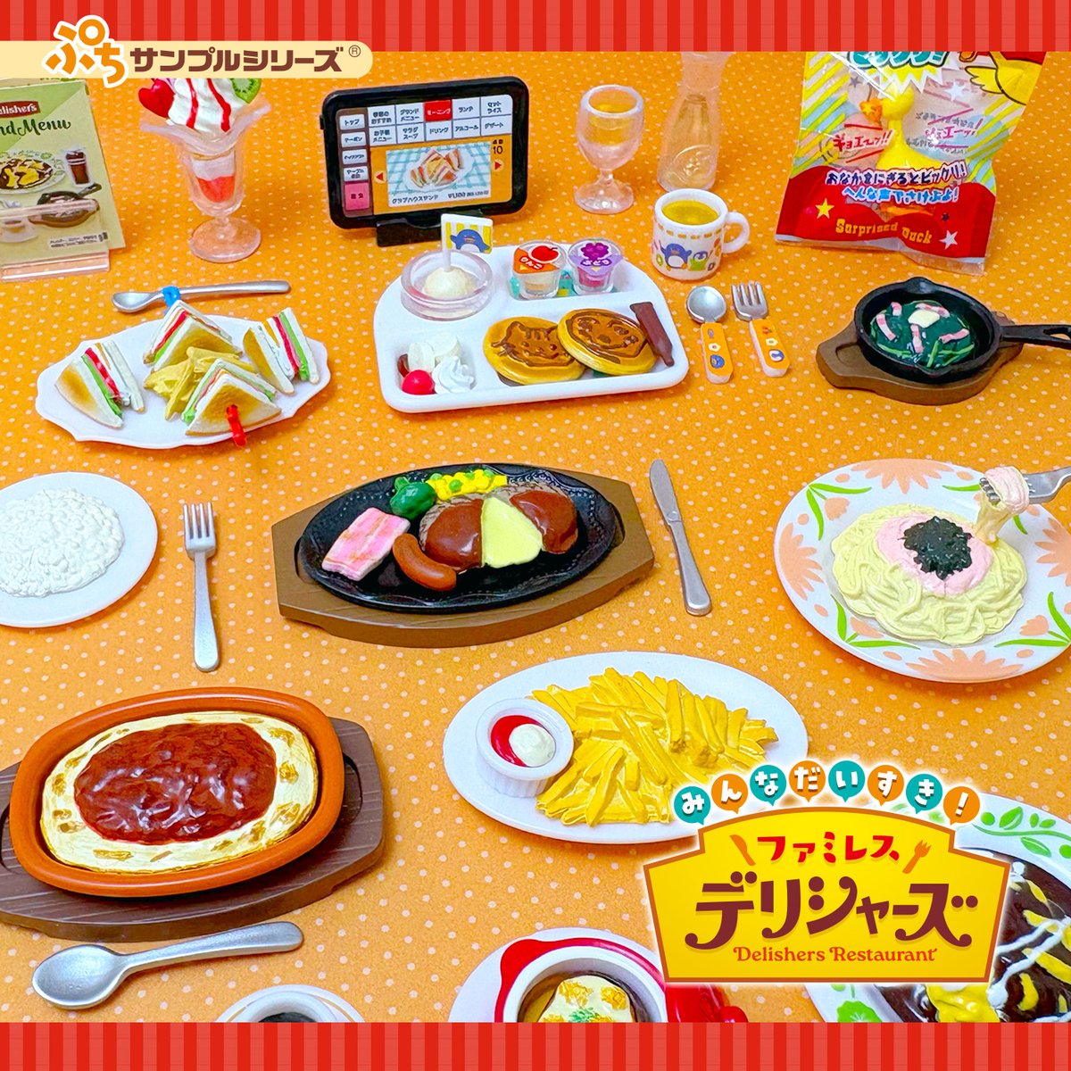 リーメントre 全10種　コンプリート mentぷちサンプル　みんなでファミレス