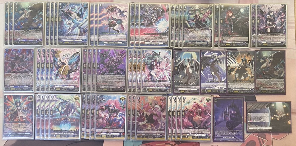 色々試した結果、結局あどの【アルカサル】は シンプルな構築になり