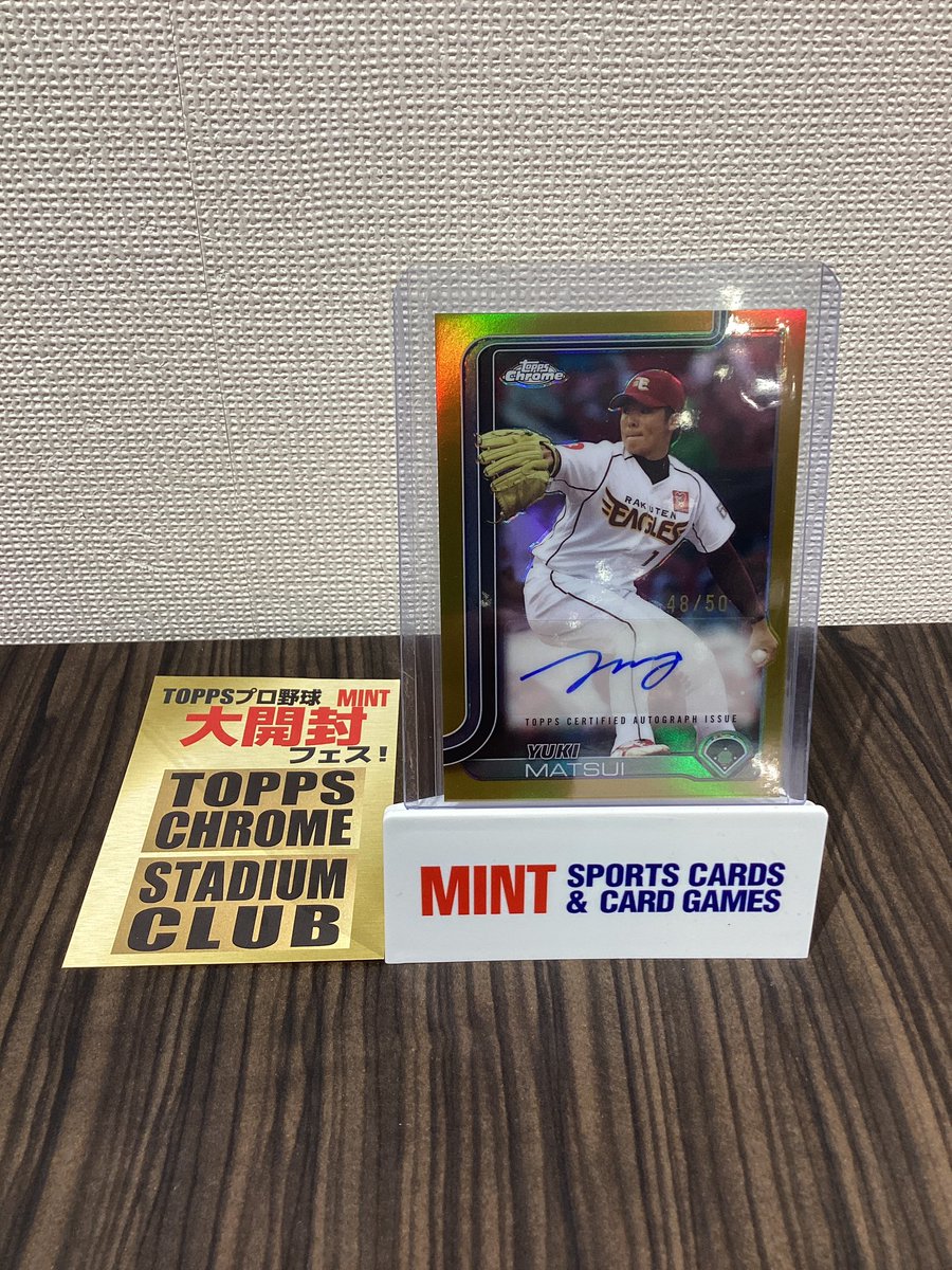 MINT梅田店】 2025 TOPPS Chrome ベースボールカード より 松井裕樹