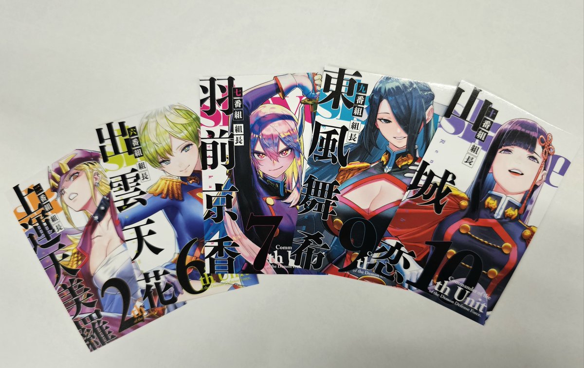 魔都精兵のスレイブ 20巻セット 魔都精兵のスレイブ 全巻セット（1