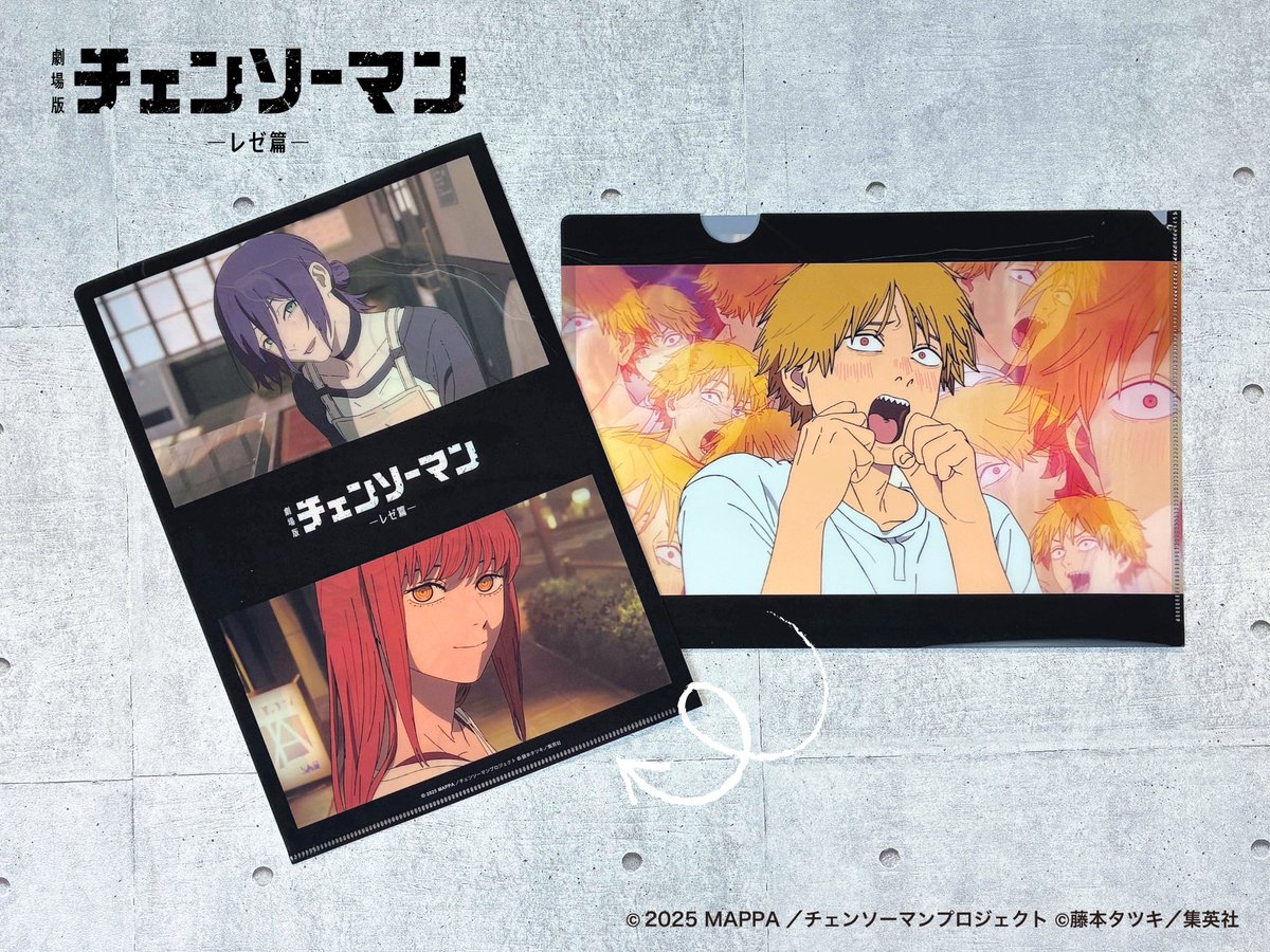 商品情報】 『劇場版チェンソーマン レゼ篇』の印象的な場面写を使用