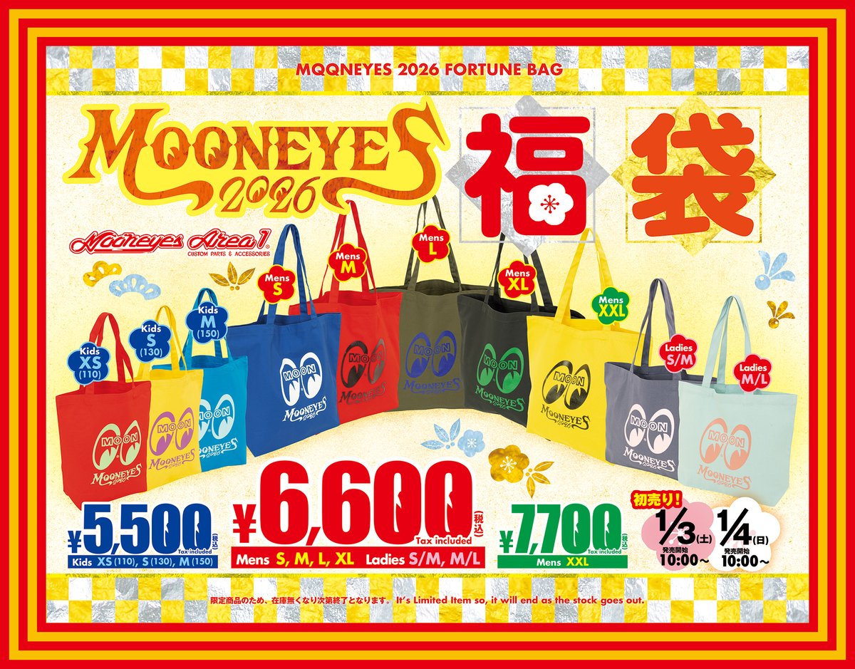 MOONEYES 2026 Fortune Bag!! 毎年大好評のMOONEYES 新春福袋を明日1月