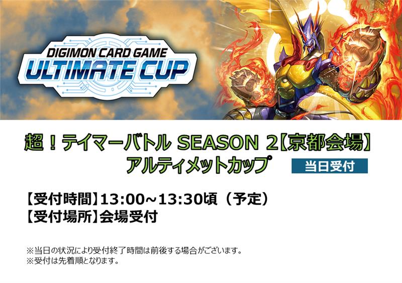 ◤イベントお知らせ◢ 本日12/27(土)に京都パルスプラザで開催する