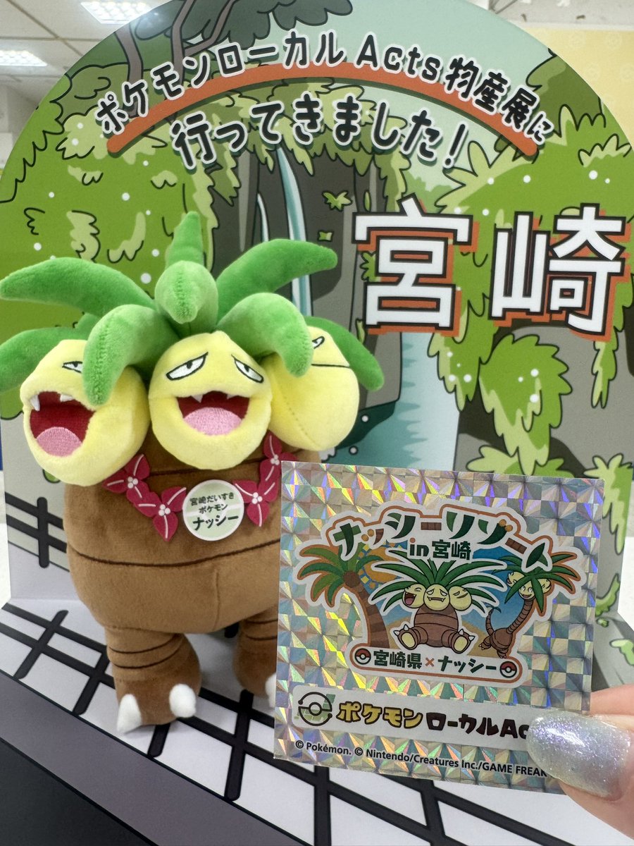 ポケモンローカルActs物産展／ 宮崎山形屋×「宮崎だいすきポケモン