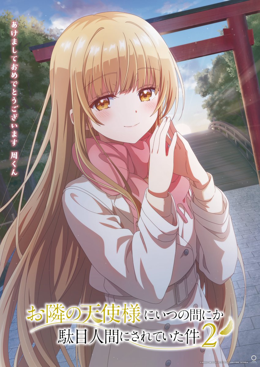 椎名 真昼 (@MahiruAngel) / Posts / X