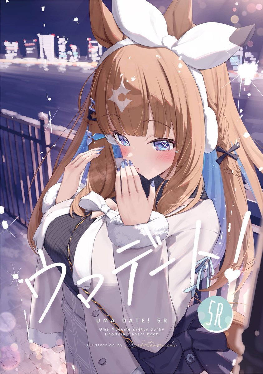 🌵さぼてんむし。@C107新刊委託してます！🍈 (@Saboten_Mushi