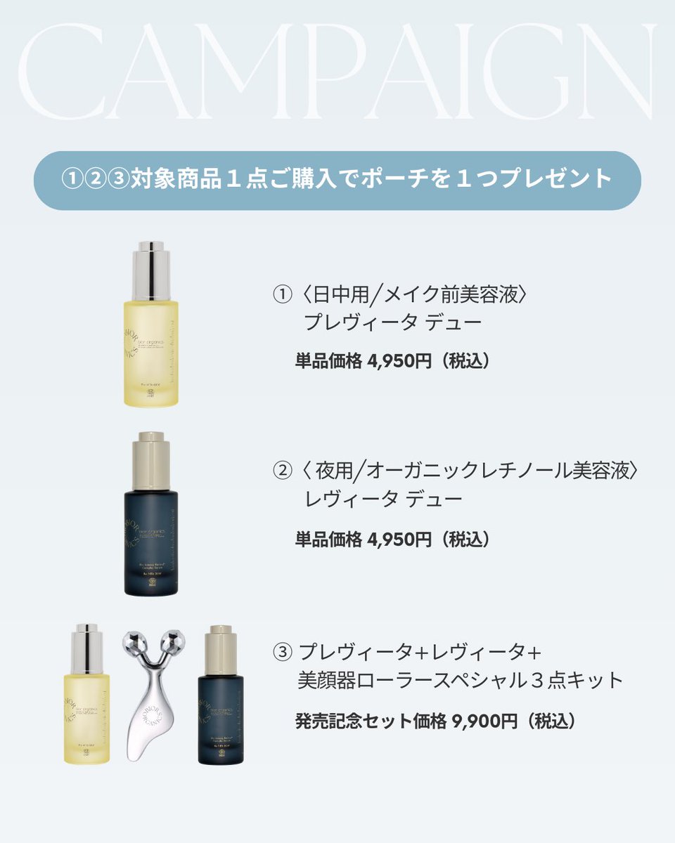 bior organics 公式 (@bior_organics) / Posts / X