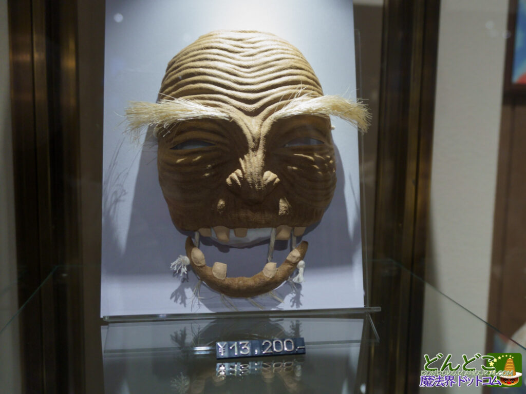 河の神様 ジブリパークでは オクサレさまのお面も販売していた