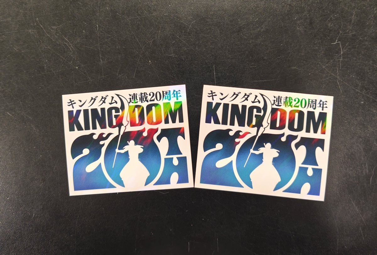 キングダム』最新78巻 本日入荷しております！ 特典ステッカーが付い