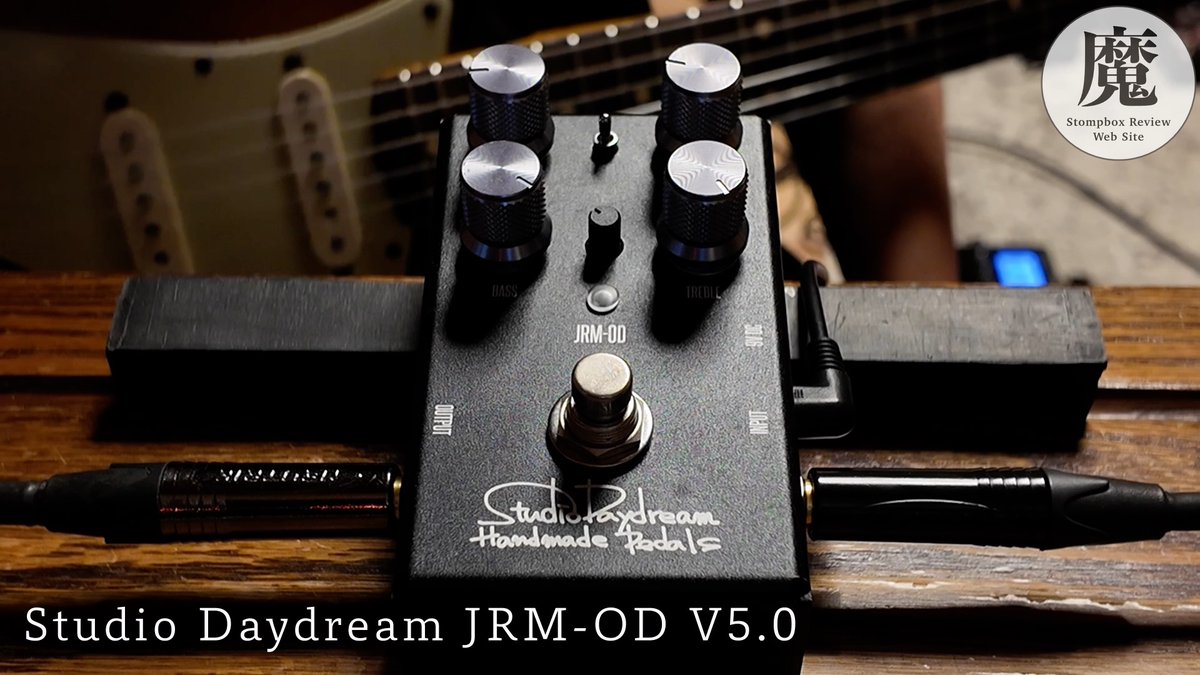 ギターエフェクター JRM-OD StudioDaydream V5.0