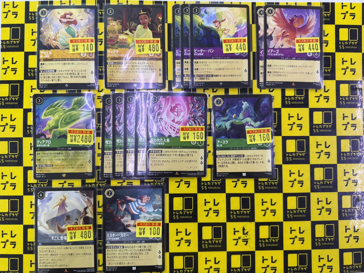 ロルカナ】 🔥🔥🔥入荷情報‼🔥🔥🔥 人気カードたちが大量入荷