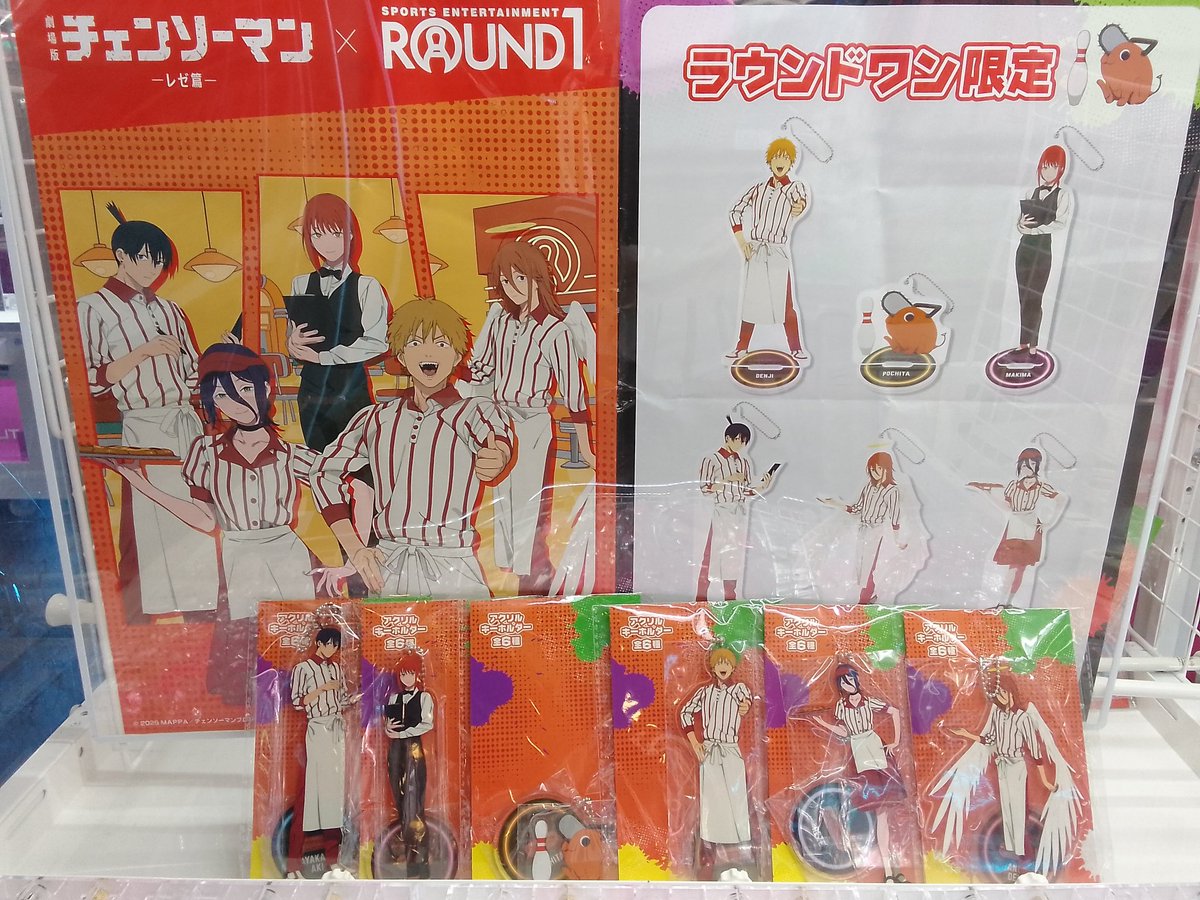 ラウンドワン チェンソーマン タオル アクリルキーホルダー クリア