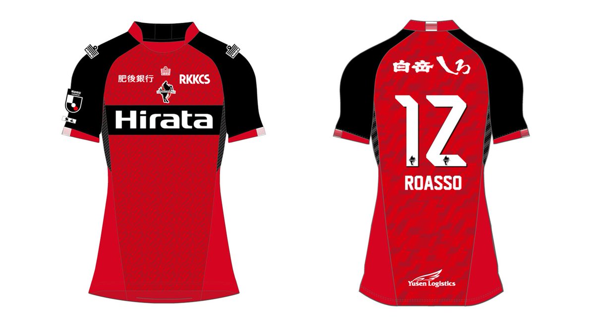 2026オーセンティックユニフォーム 3次販売、明日1/14受付開始