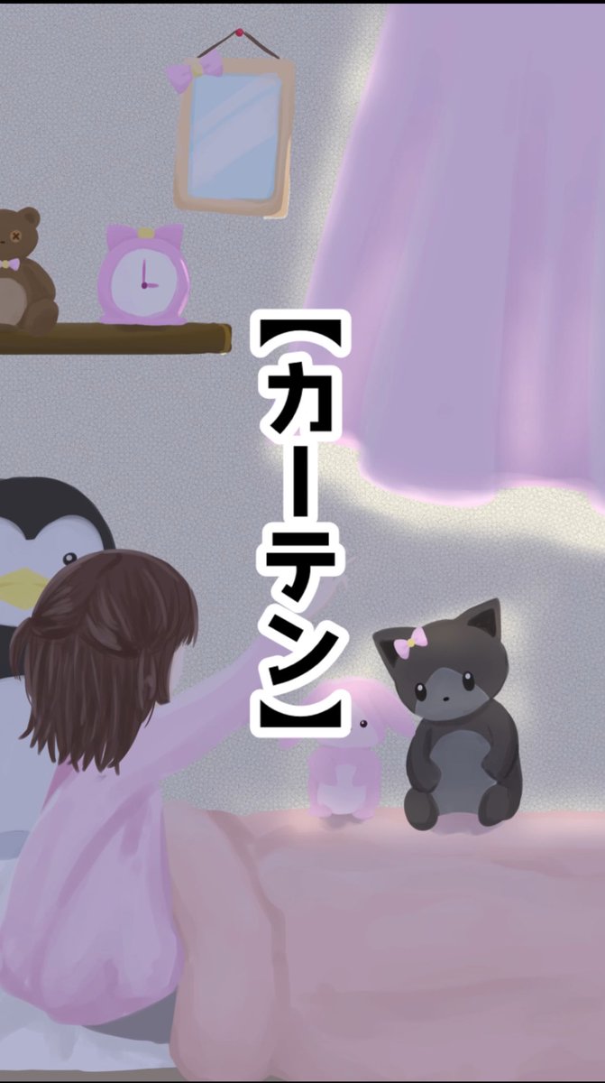 ねむねこProject公式 (@nemuneco_pr) / Posts / X