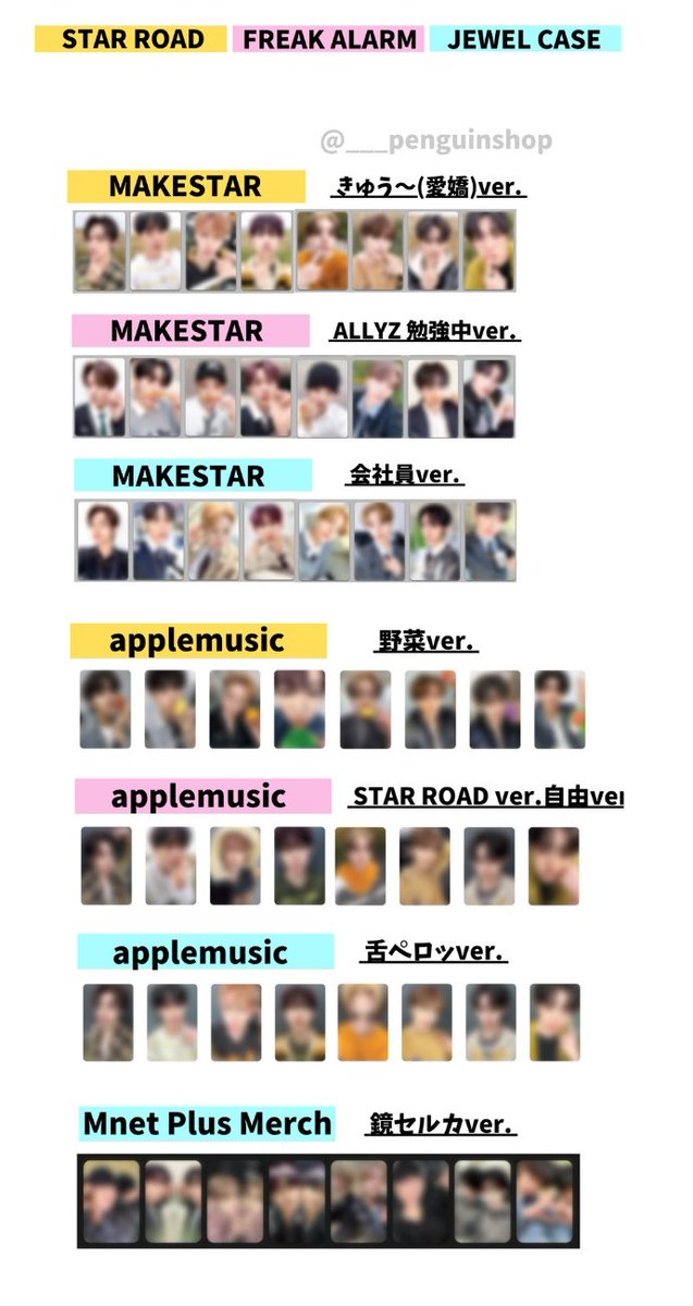 🤍🤍🤍 ALPHA DRIVE ONE [EUPHORIA] 🤍🤍🤍 ▷ラキドロ