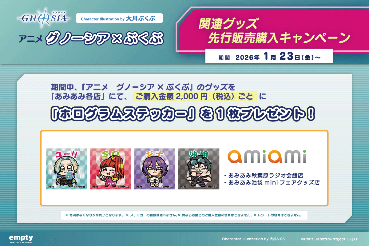 大好きすぎる。 大好きなラキオ、セリフﾐﾁﾐﾁで嬉しい