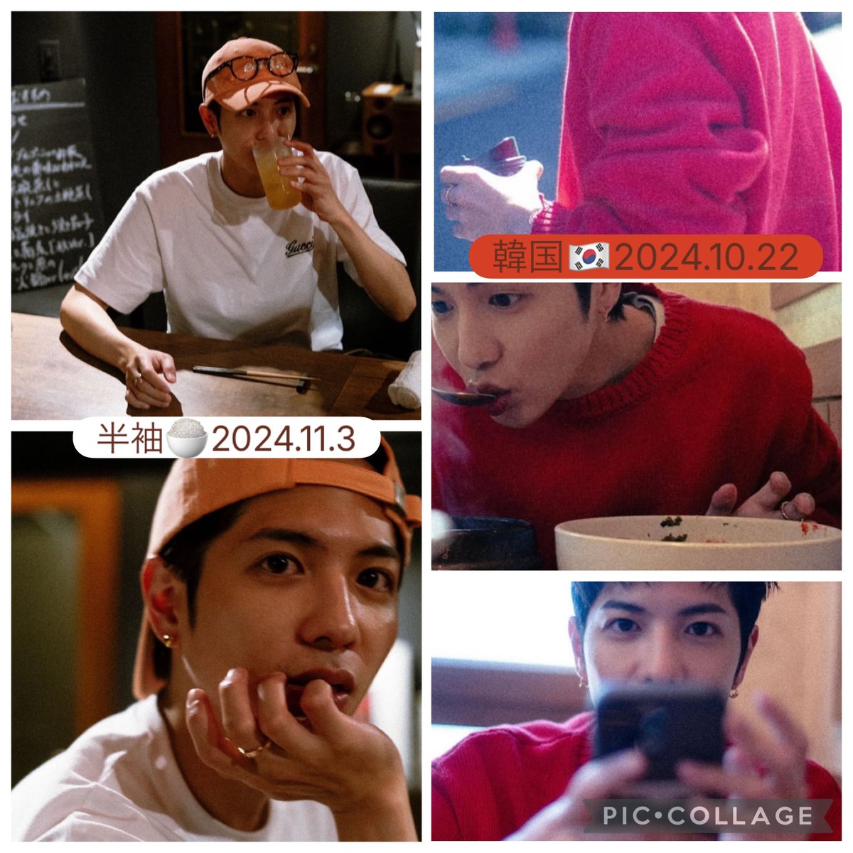 淳くんの匂わせ指輪の続き💍 写真集発売したら、この写真この時の！っ