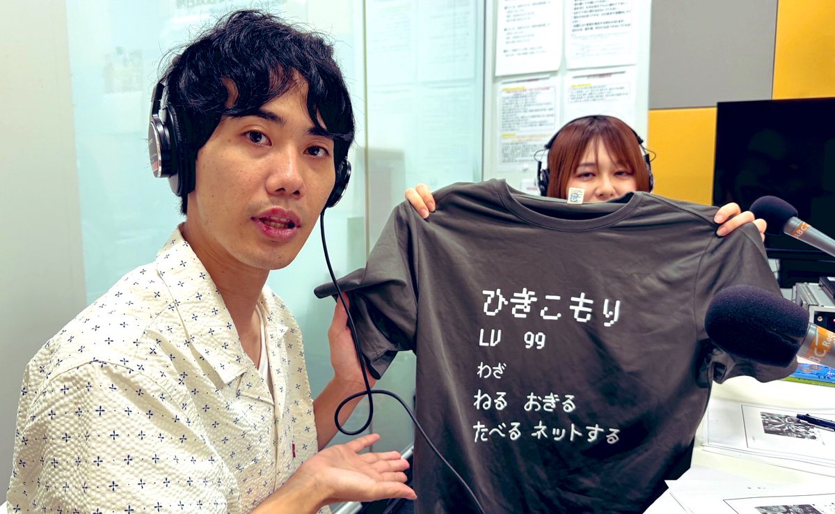 緊急プレゼント企画】 #水曜がっちゃんこ #カラタチ が単独で使おうと