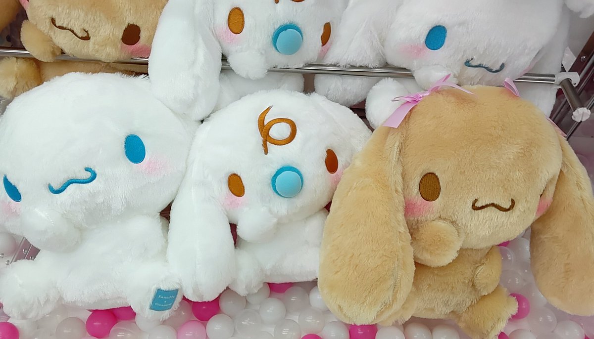 プライズ】本日新入荷！ 『#シナモロール かまってBIGぬいぐるみ』全3