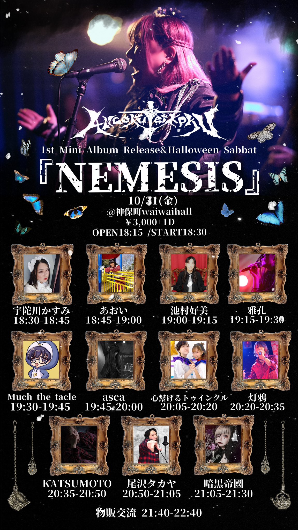 ラストクロニクル 闇の全知者 ヴァイヤ 1-115S ラストクロニクル 闇の