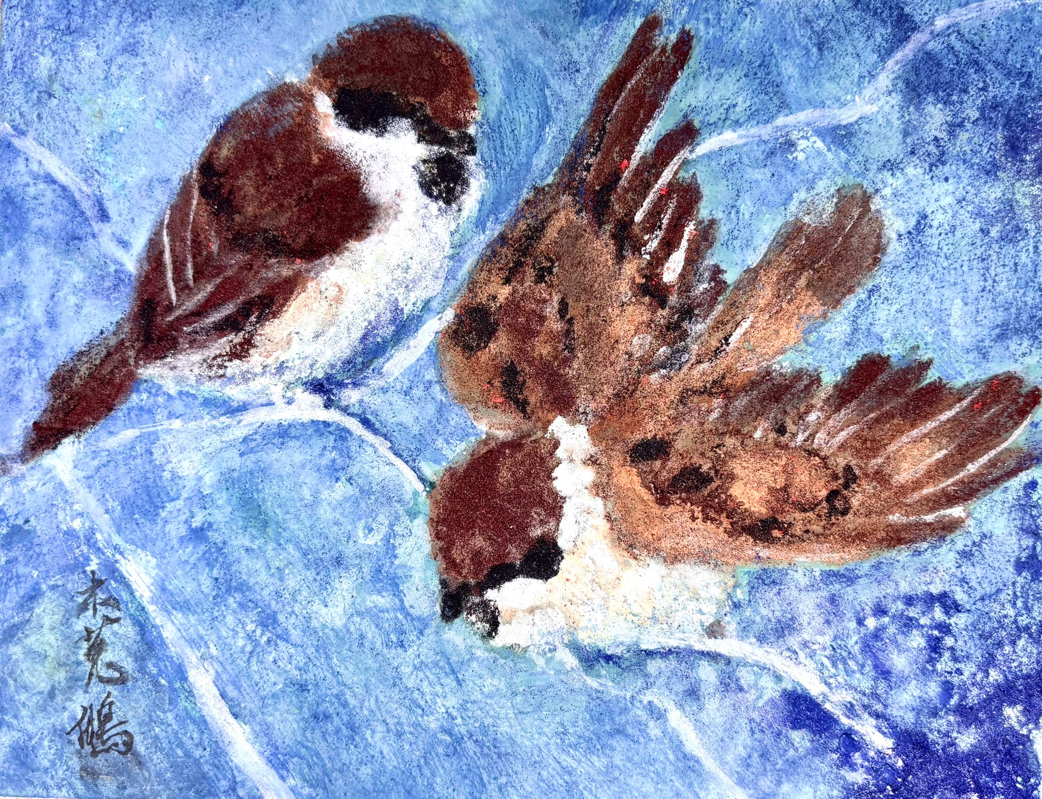 大根の干し物 水彩 日本画 刻印：良 大根の干し物 水彩 日本画 刻印：良