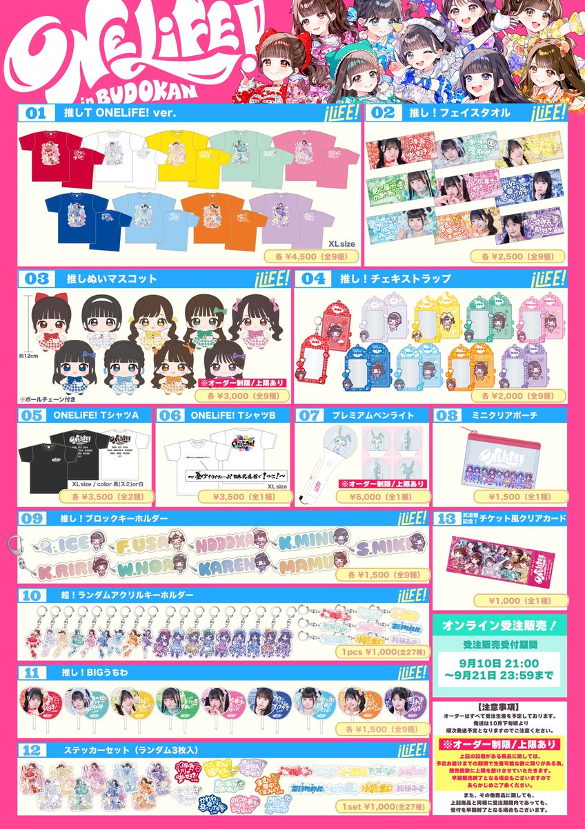 是非色んなところにまむも連れてってください⊹⁺⸜(ᐡ⸝ɞ̴̶̷ ·̮ ɞ̴̶̷