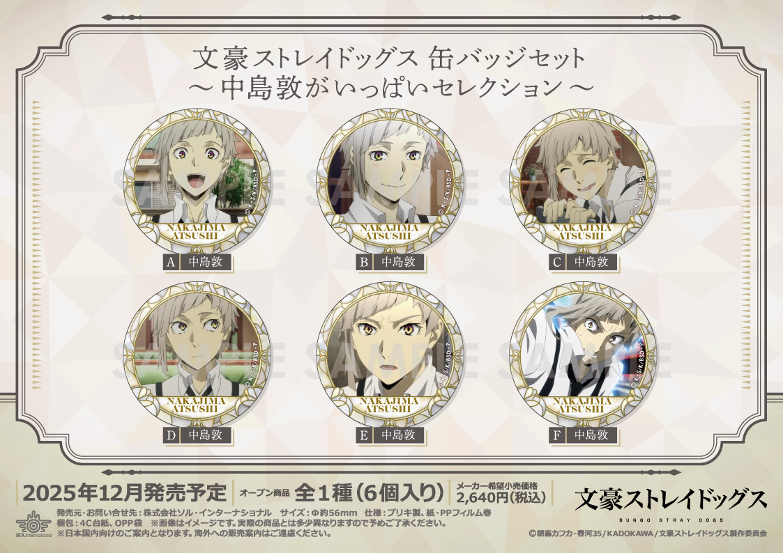 NM48 板垣心和 直筆チェキ EX大衆