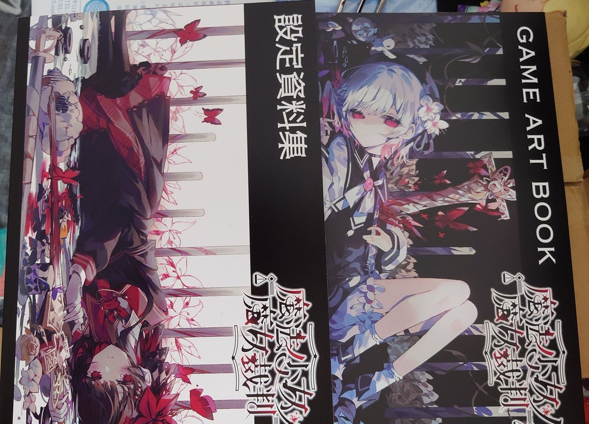 魔法少女ノ魔女裁判の設定資料集とアートブックが届いてました