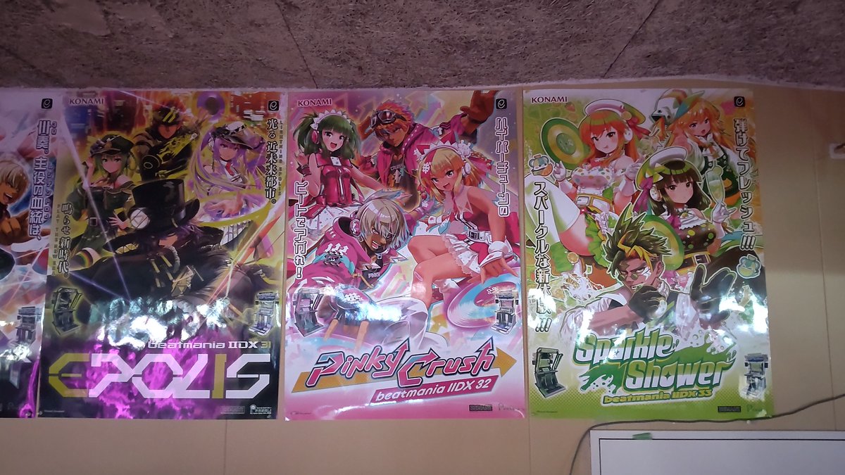 装飾はまだ変わってないですが、 「beatmania IIDX 33 Sparkle Shower
