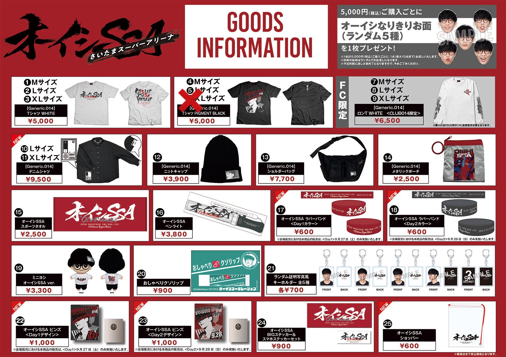 ジャック様おまとめ専用✦292・33✦会社様用看板製作✦50×50✦フォント