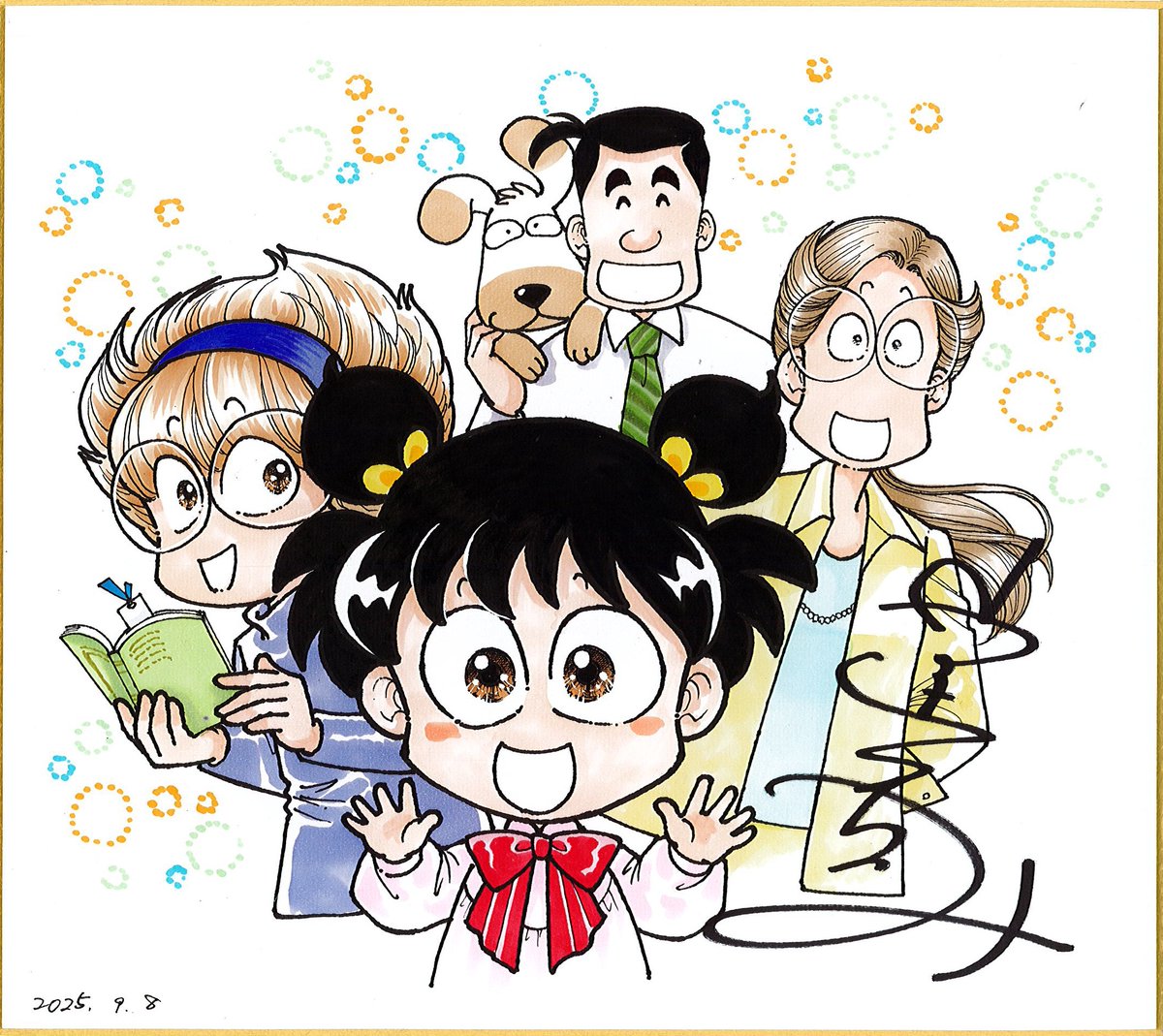 漫画家の室山まゆみさんから作品が届いたワン🐶 作品名『あさりちゃん