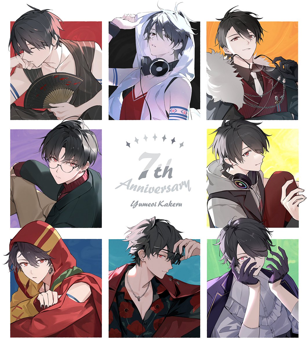 🎊 #夢追翔7周年 #絵かける