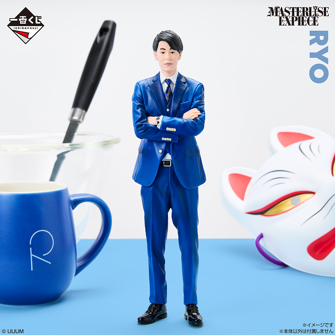 ╋━━━━━━━━ #一番くじ #東海オンエア 3回もやらせて もらっ