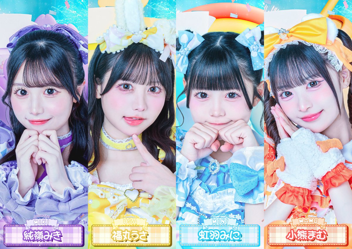 新アー写公開】 あいす 【白】@ice_icol 空詩かれん【青