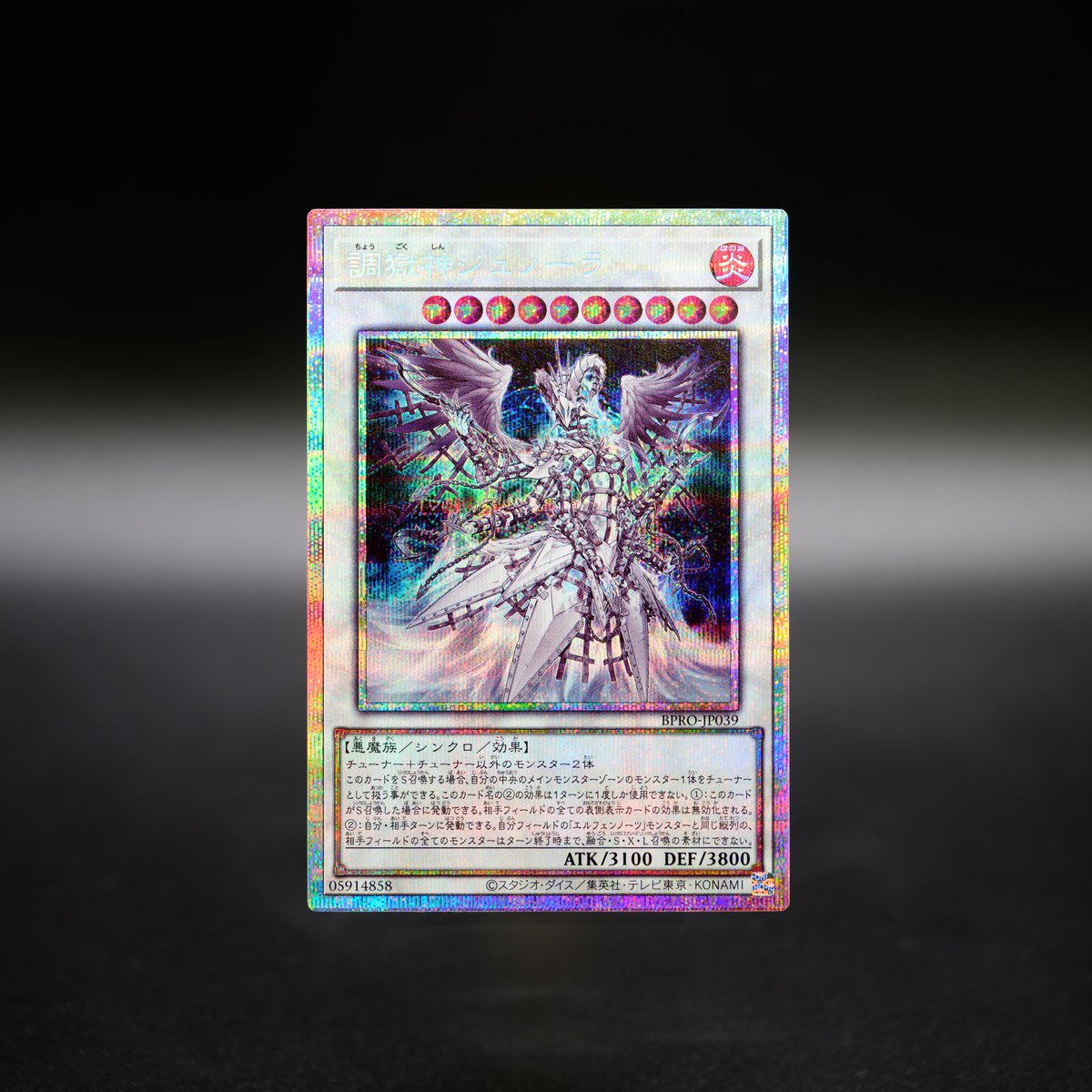 ❍▱▱▱ 𝐁𝐔𝐑𝐒𝐓 𝐏𝐑𝐎𝐓𝐎𝐂𝐎𝐋 ▱ 𝟏𝟎.𝟐𝟓 𝐬𝐚𝐭