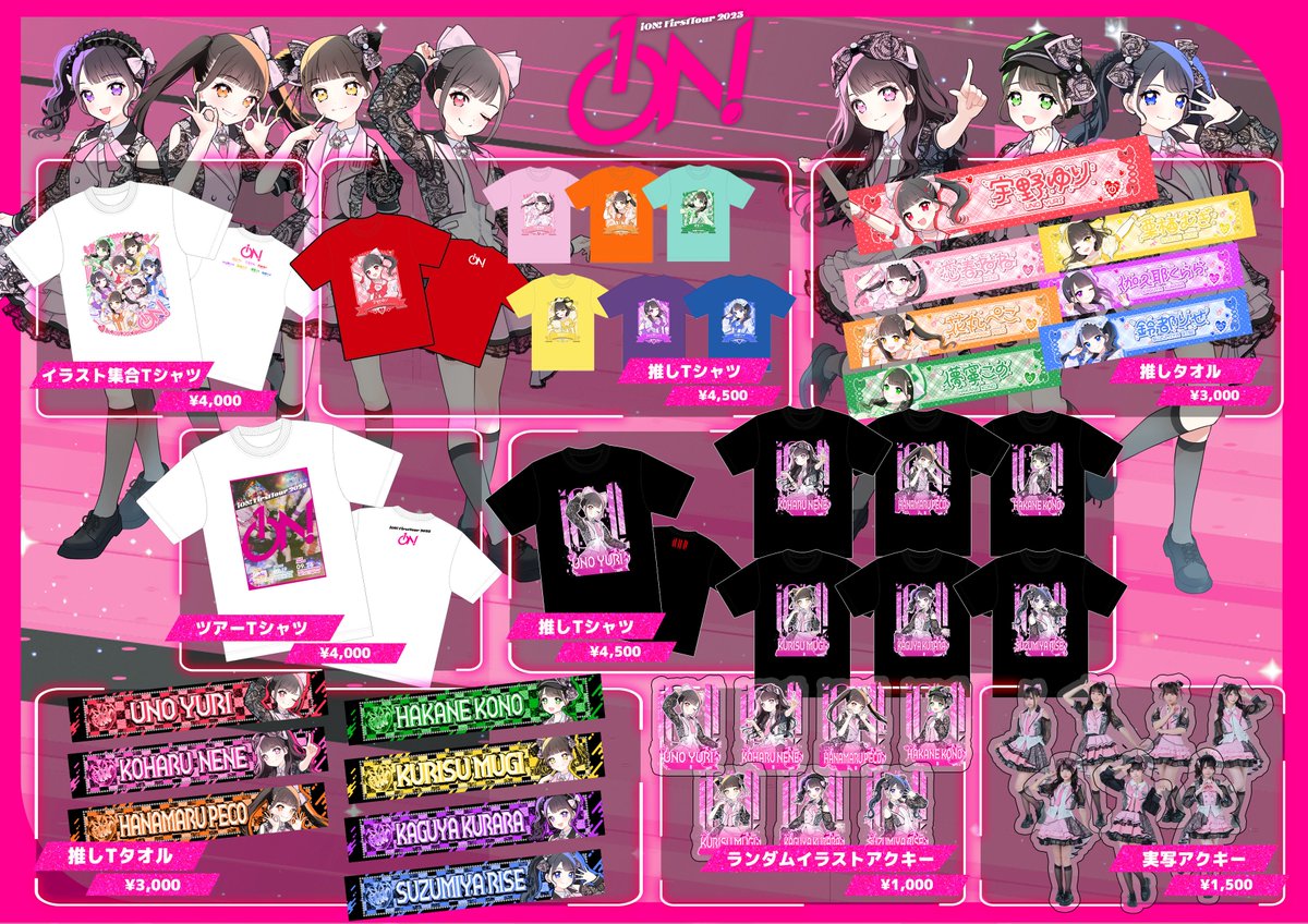 オンライン販売開始してます！逃しちゃったひとたちぜひここでゲットし